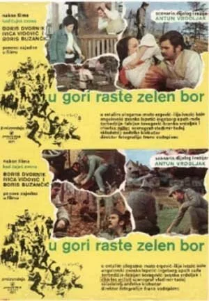 Назови пароль! (1971) онлайн бесплатно